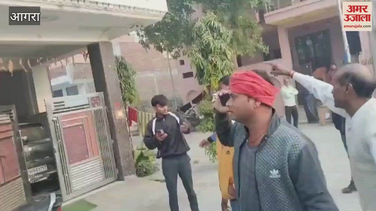 VIDEO : आगरा में युवक की संदिग्ध हालत में मौत, परिजनों ने पड़ोसी पर लगाया हत्या का आरोप; घर पर किया पथराव