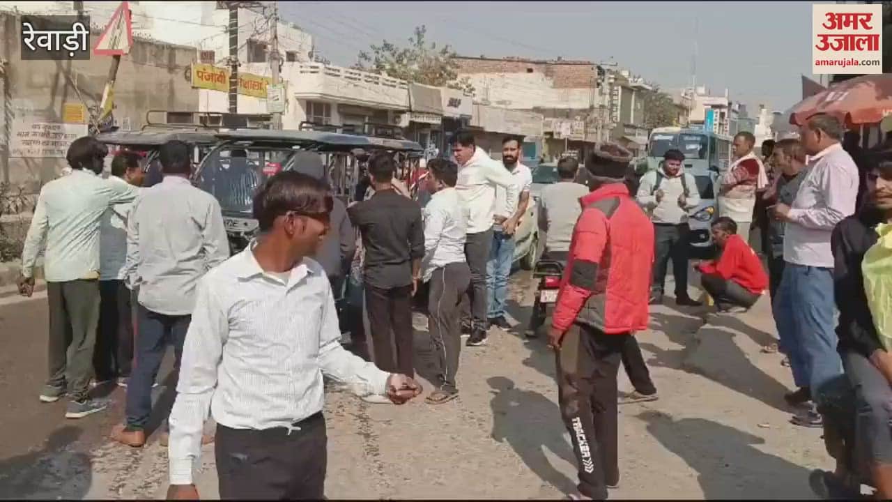 VIDEO : E-rickshaw auto drivers went on strike in Rewari, said Police are issuing challans arbitrarily