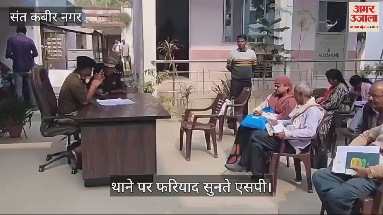 VIDEO : SP heard complaint in Kotwali, land related disputes came to light