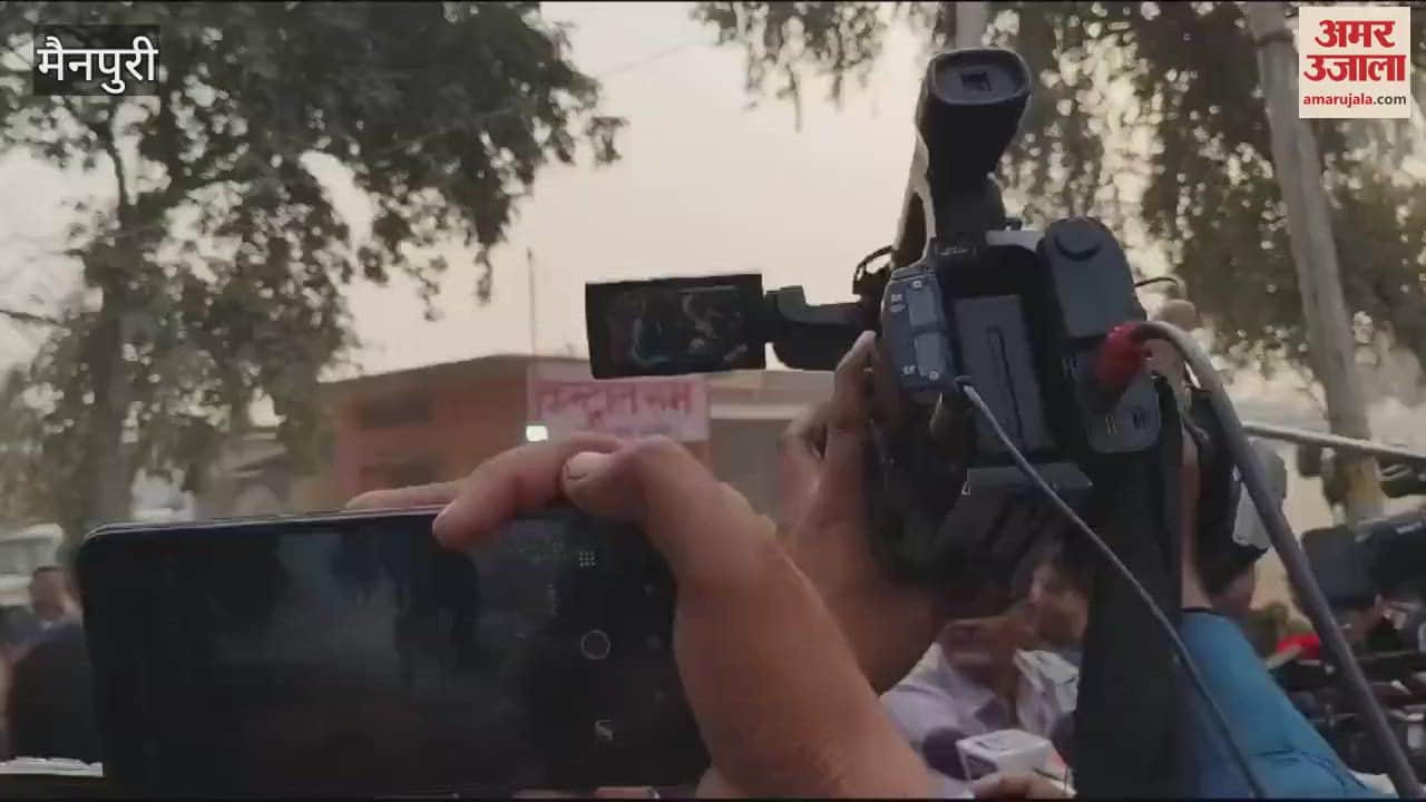 VIDEO : मैनपुरी में बदला ले पाए न कानपुर में...करहल जीते के बाद डिंपल यादव का BJP पर निशाना; जानें क्या कहा