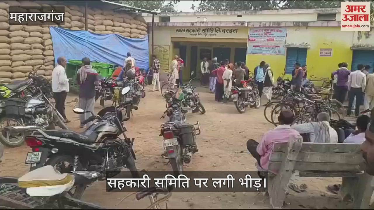 VIDEO : Farmers arrived on the news of getting fertilizer, returned disappointed