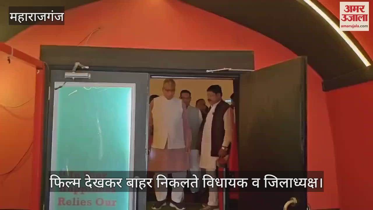 VIDEO : MLA Jai Mangal Kannaujiya watched Sabarmati Express movie with workers