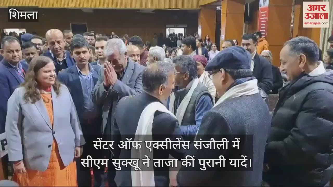 VIDEO : CM Sukhu refreshed memories of college days at Center of Excellence Sanjauli