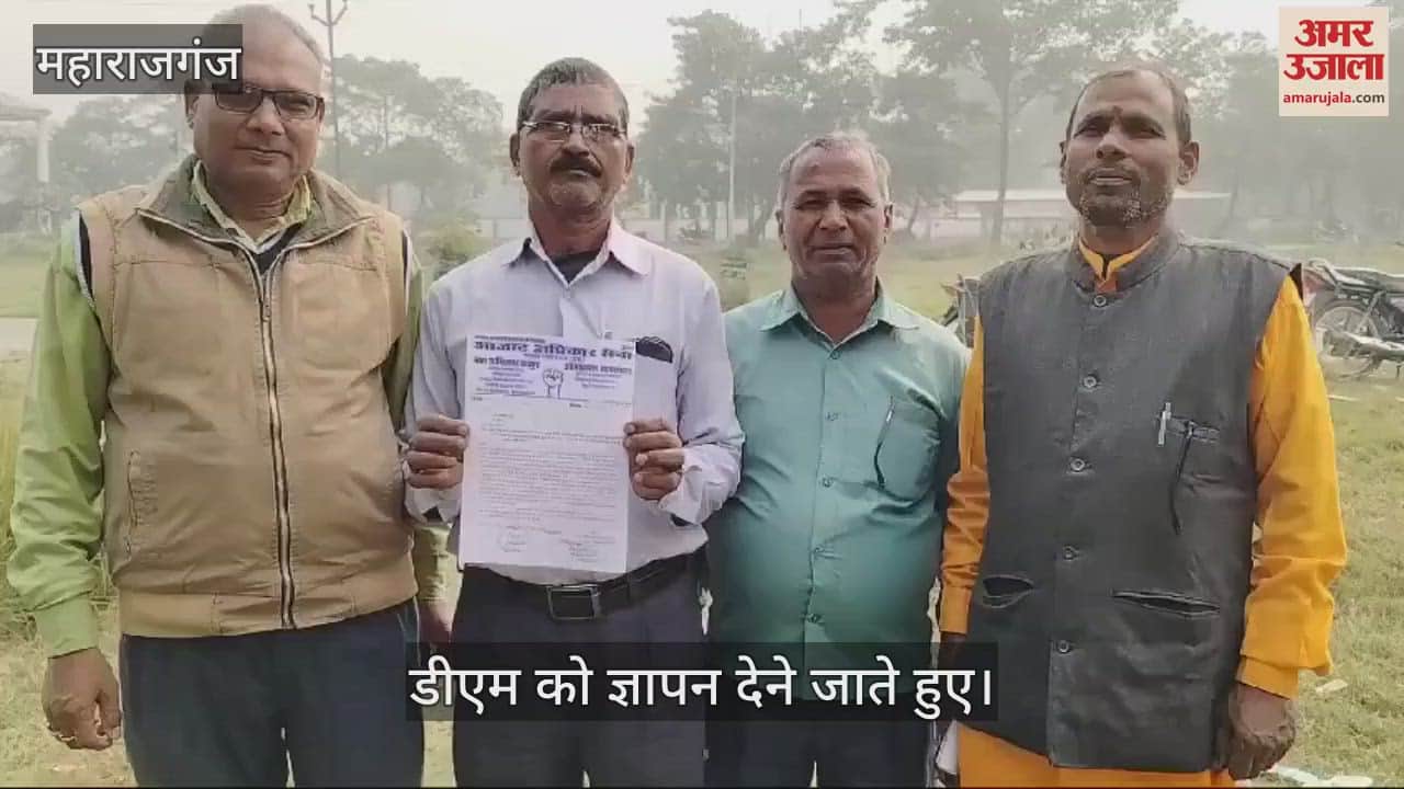 VIDEO : Azad Adhikar Sena opened its front, made this allegation