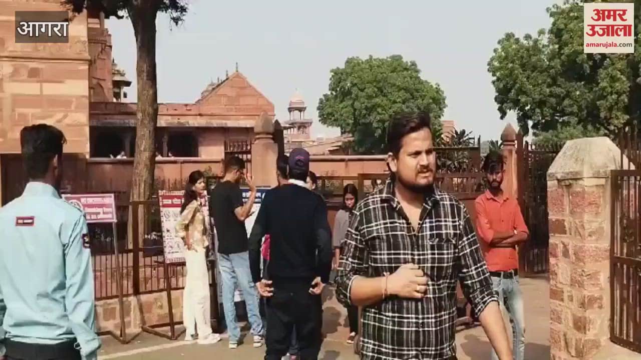 VIDEO : फतेहपुर सिकरी में महिला पर्यटक गिरकर हुई घायल,  मरियम पैलेस की सीढ़ी चढ़ते समय हुआ हादसा