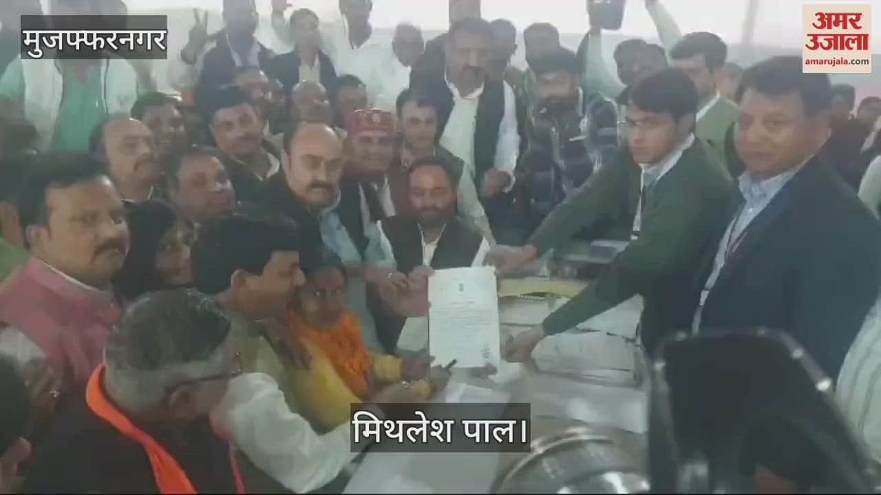 VIDEO : Meerapur by-election: Mithlesh wins by 30 thousand votes, she has also been an MLA from Morna in 2009