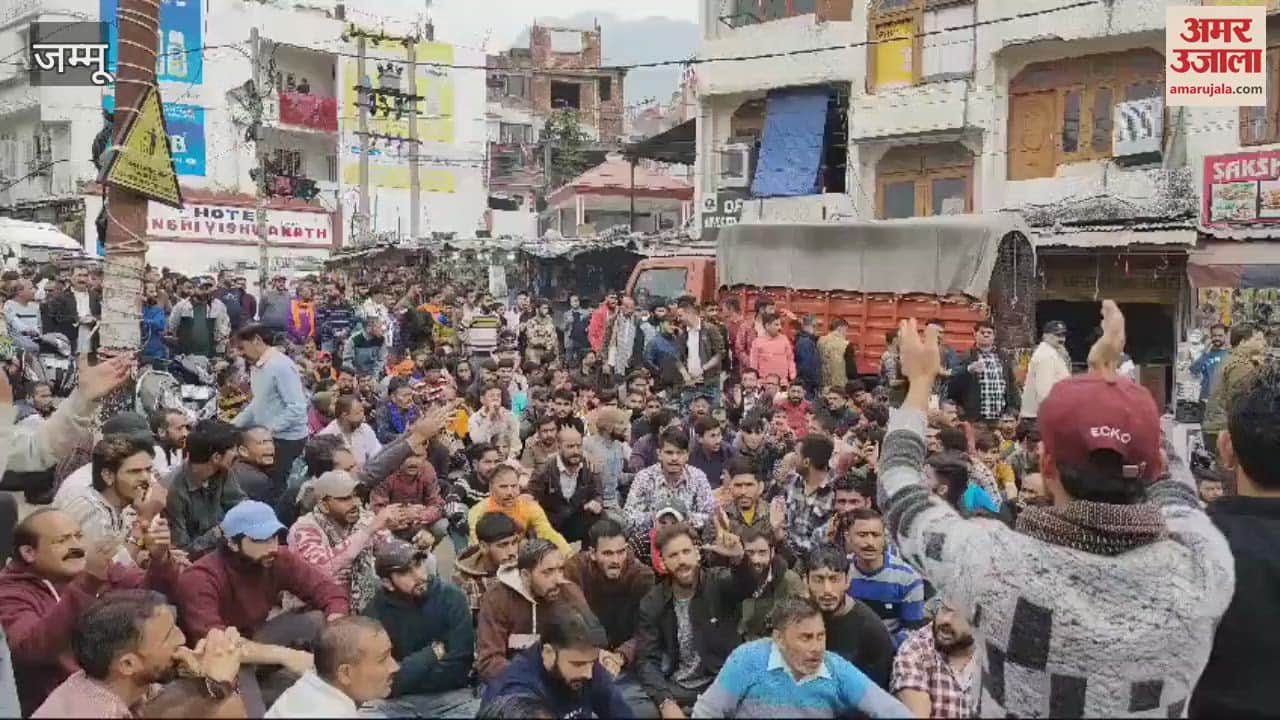 VIDEO : Ropeway protest on Mata Vaishno Devi's Tarakot route: Today is the second day of 72-hour strike
