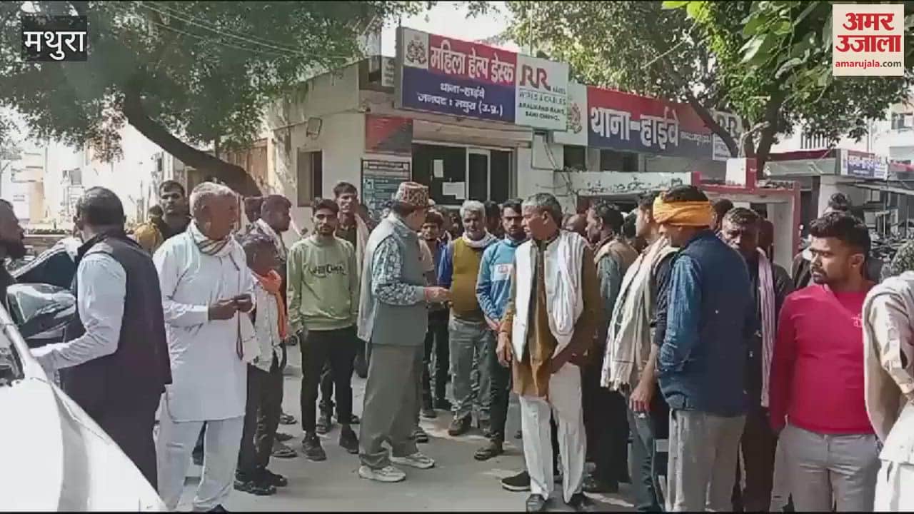 VIDEO : मथुरा में युवक की हत्या... बाइक सवारों ने सीने में मारी गोली, मौत से परिजनों में मचा कोहरा