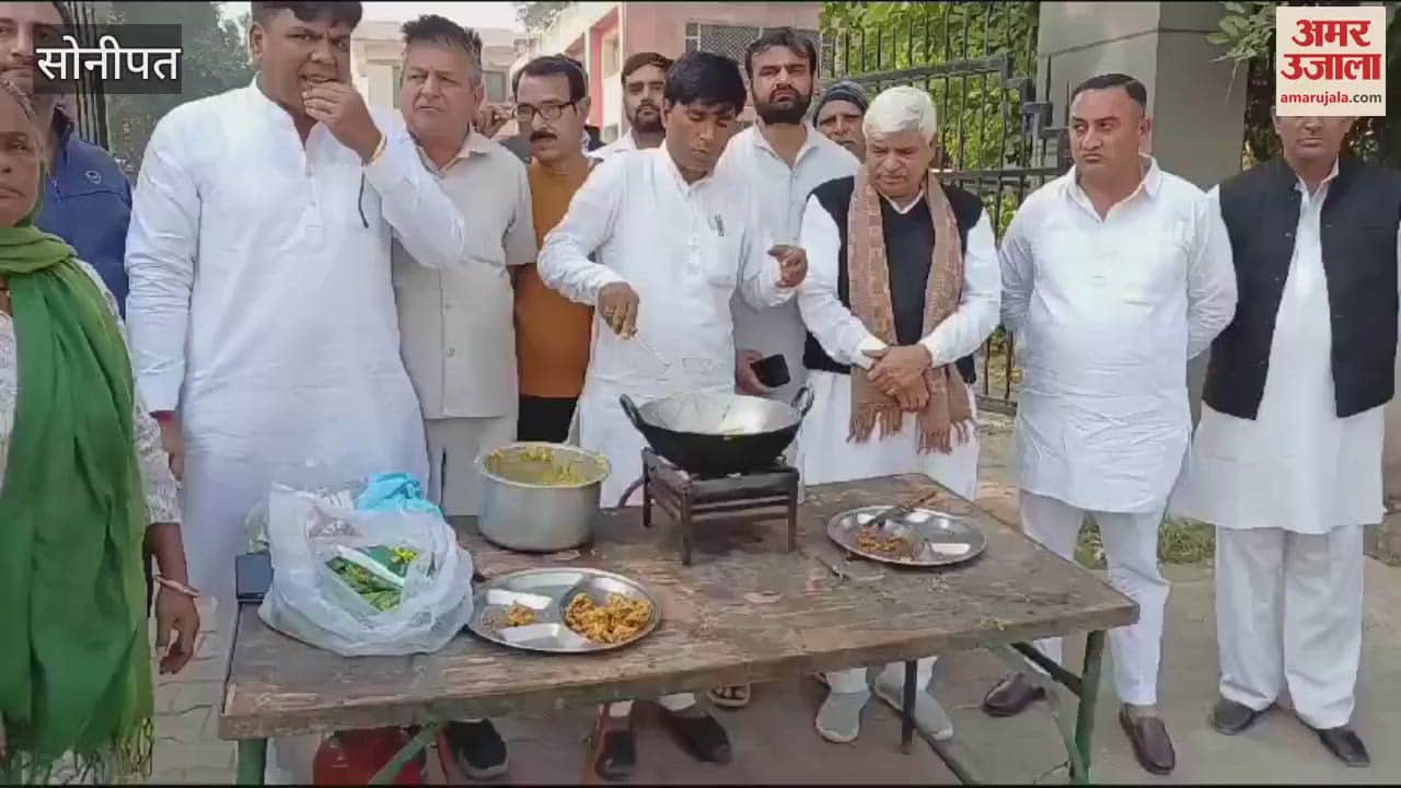 VIDEO : सोनीपत में अनोखा प्रदर्शन, जिला पार्षदों व ब्लॉक समिति सदस्यों ने पकौड़े तलकर एक रुपए में बेचे