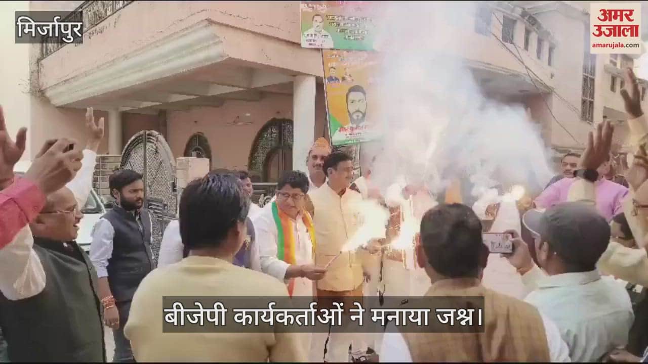 VIDEO : Celebrations after BJP candidate's victory in Mirzapur fireworks done