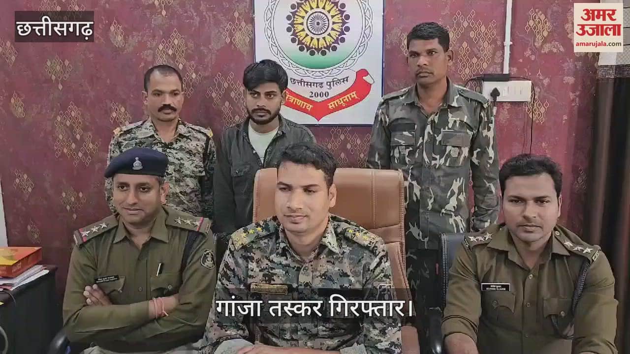 VIDEO : Two smugglers arrested with 15 kg ganja in Kondagaon one minor