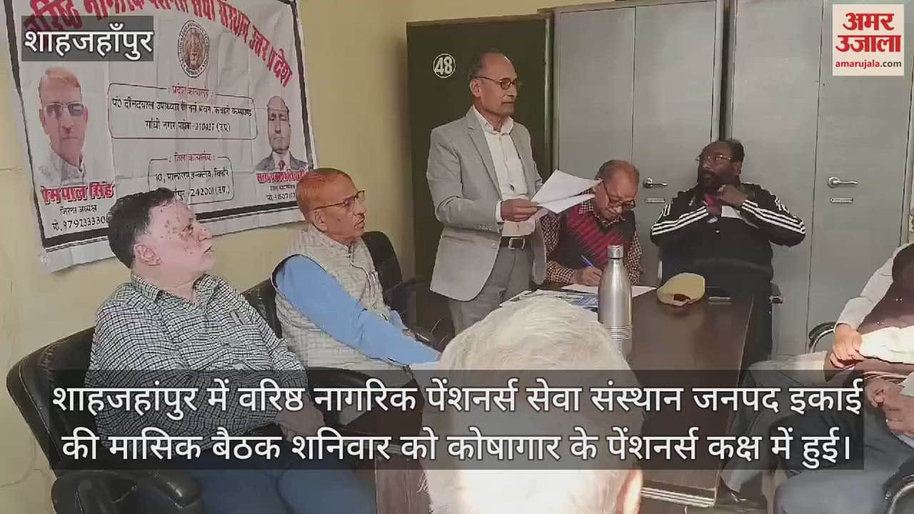 VIDEO : रोडवेज बस के किराये में मिले छूट, वरिष्ठ नागरिकों ने दोहराई मांग