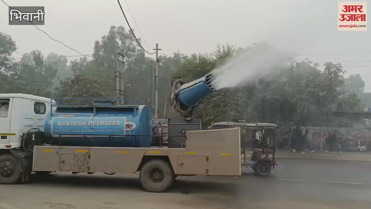 VIDEO : Bhiwani's AQI reached 308, artificial rain was made on the roads and water was sprinkled from fire engines