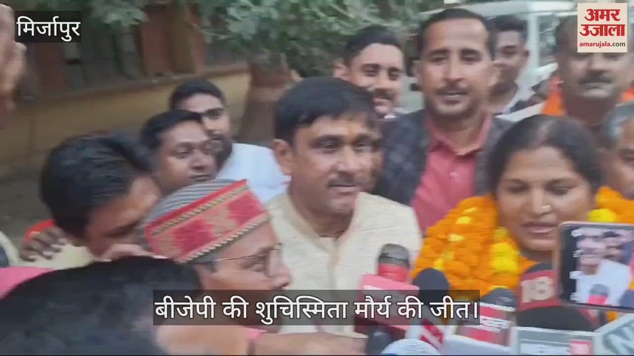VIDEO : BJP wins from Majhawan in Mirzapur, candidate Suchismita Maurya thanks the public