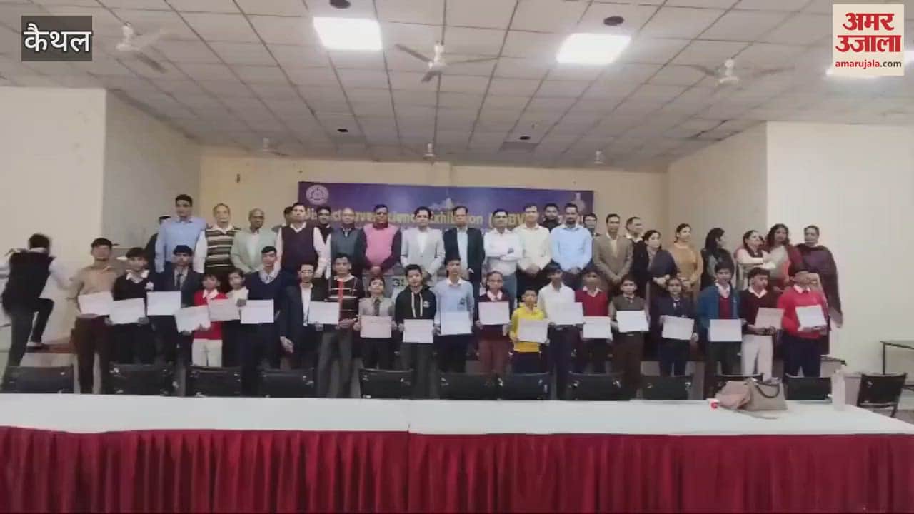 VIDEO : Children's science exhibition in Kaithal, these were the winners