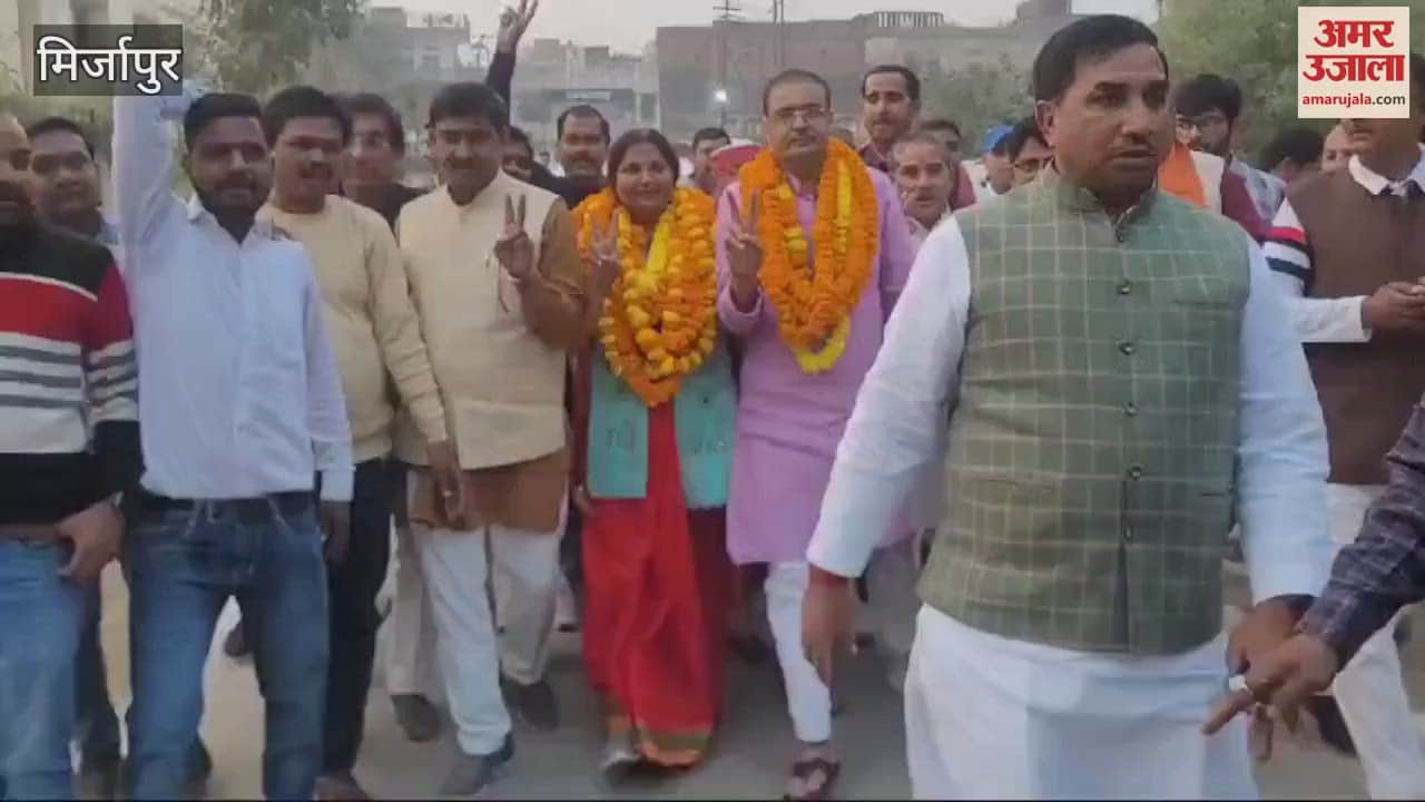 VIDEO : BJP wins in Majhawan Suchismita gets 77737 votes DM Mirzapur gives certificate
