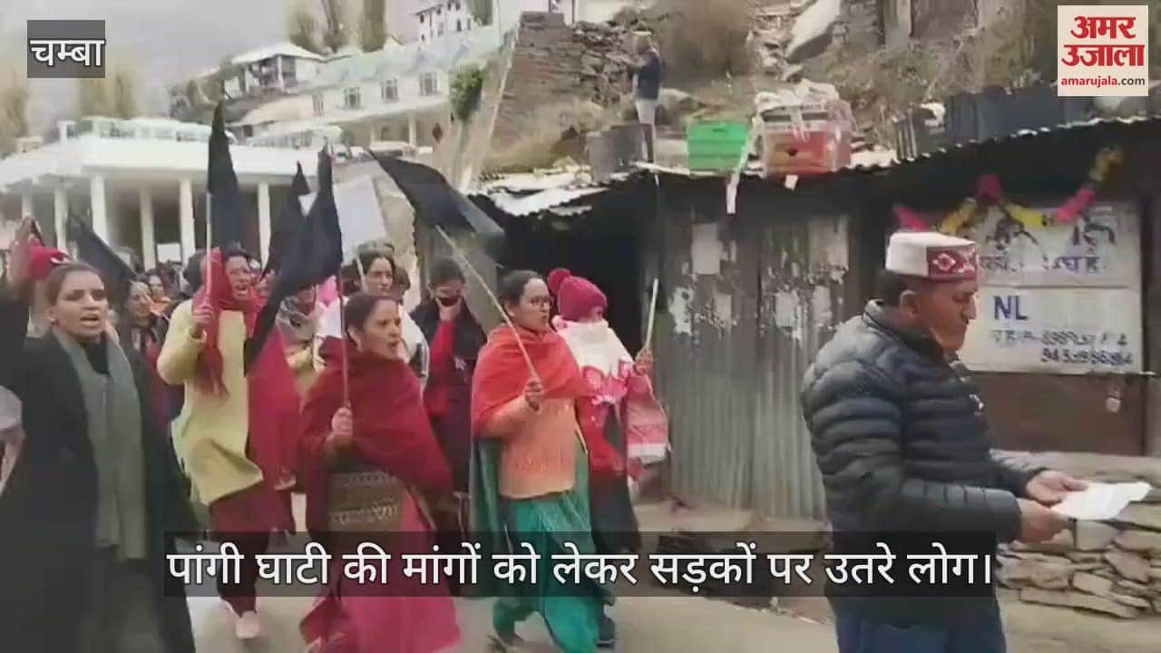 VIDEO : People took to the streets demanding Pangi Valley, took out a protest rally with black flags in Kilad Bazaar