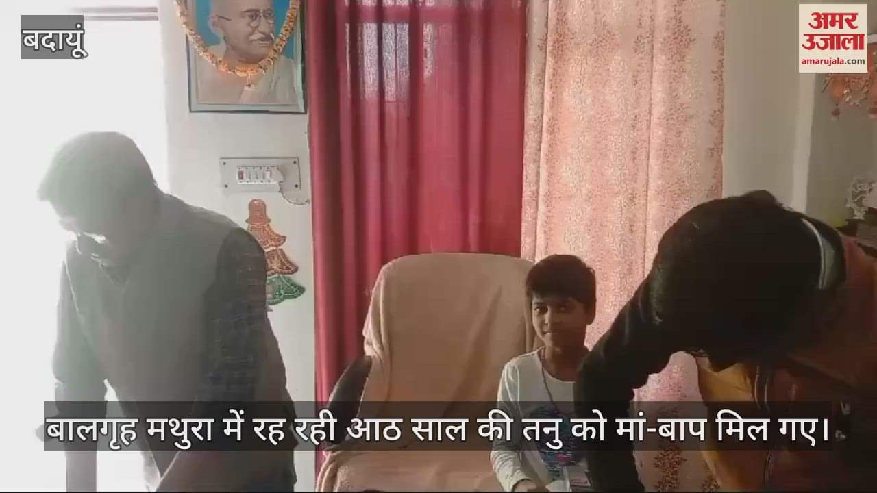VIDEO : तनु को इटली के दंपती ने लिया गोद, मेरठ में लावारिस मिली थी मासूम