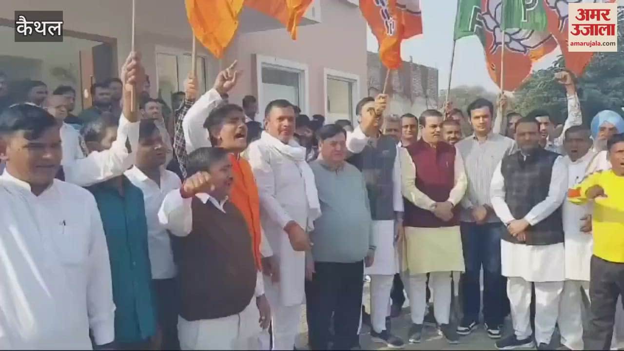 VIDEO : There is a festive atmosphere in Kaithal also on the victory of BJP in the assembly election results of Maharashtra