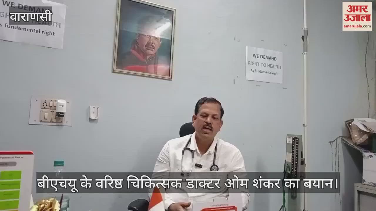 VIDEO : MoU on AIIMS like facility in Varanasi is a victory of people's rights patients will benefit only when money is used properly