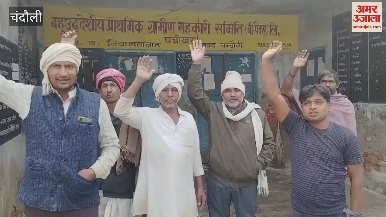 VIDEO : Accusation of selling 80 bags fertilizer in black villagers said act going on morning investigation done