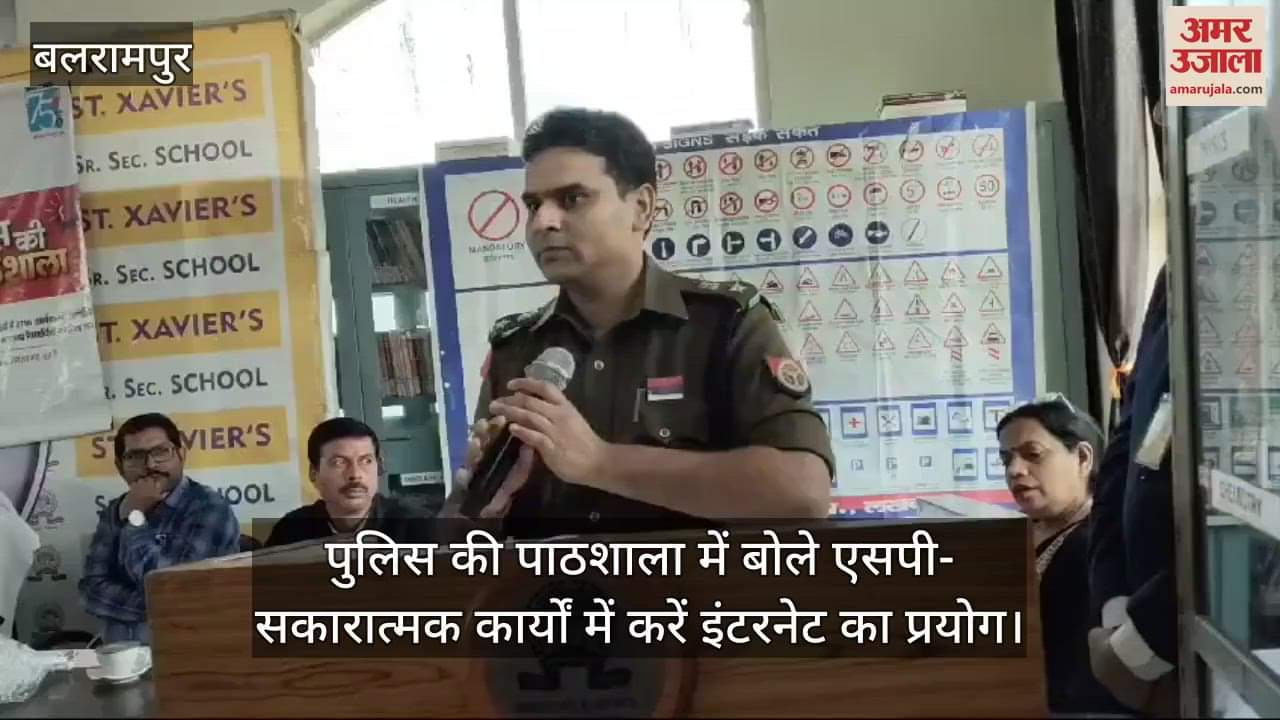VIDEO : पुलिस की पाठशाला में बोले एसपी- सकारात्मक कार्यों में करें इंटरनेट का प्रयोग