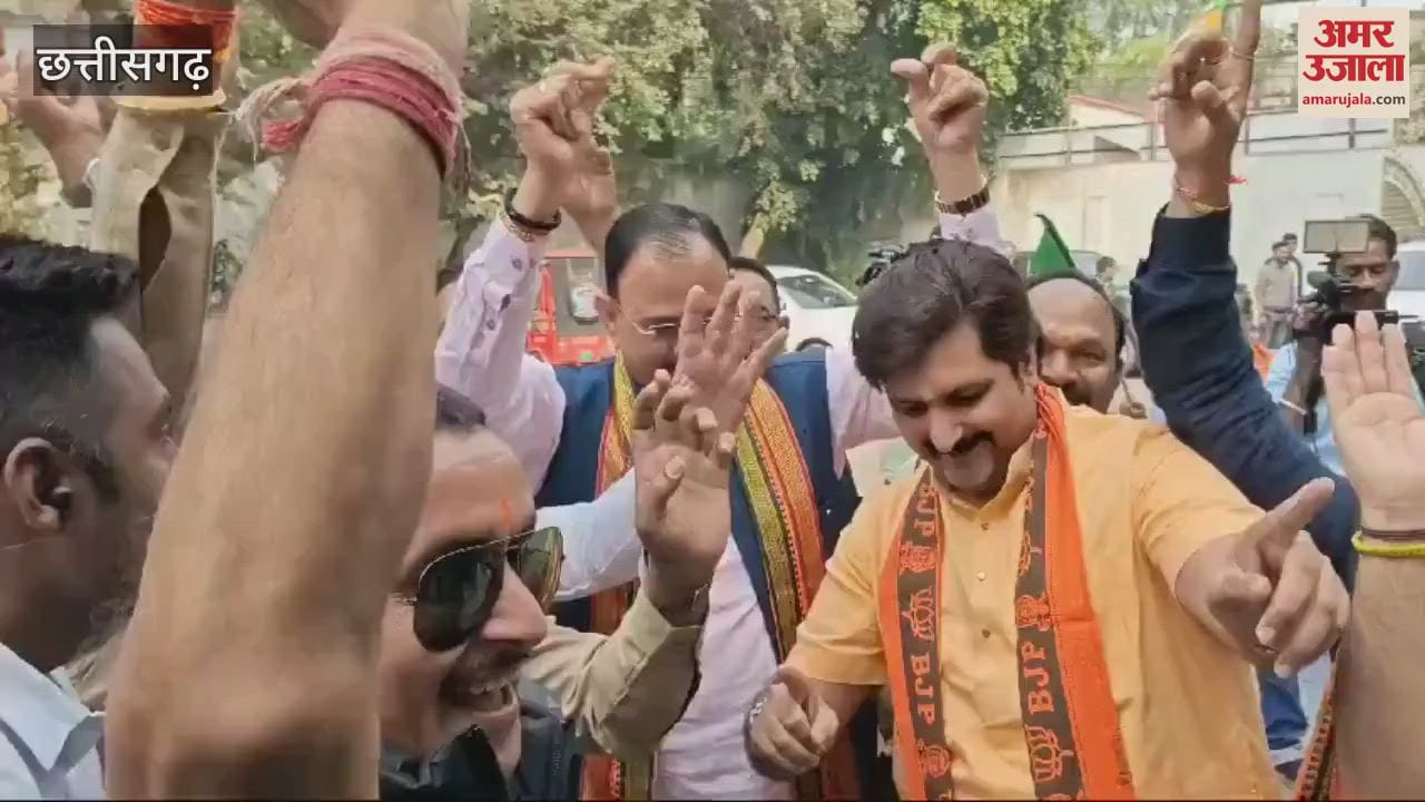 VIDEO : रायपुर दक्षिण में बीजेपी की जीत पर जश्न, कांग्रेस कार्यालय में पसरा सन्नाटा