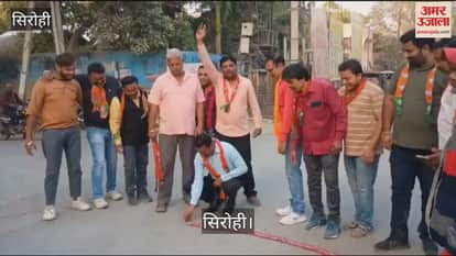Sirohi News: BJP workers celebrated victory festival on BJP's bumper victory in the state, distributed sweets