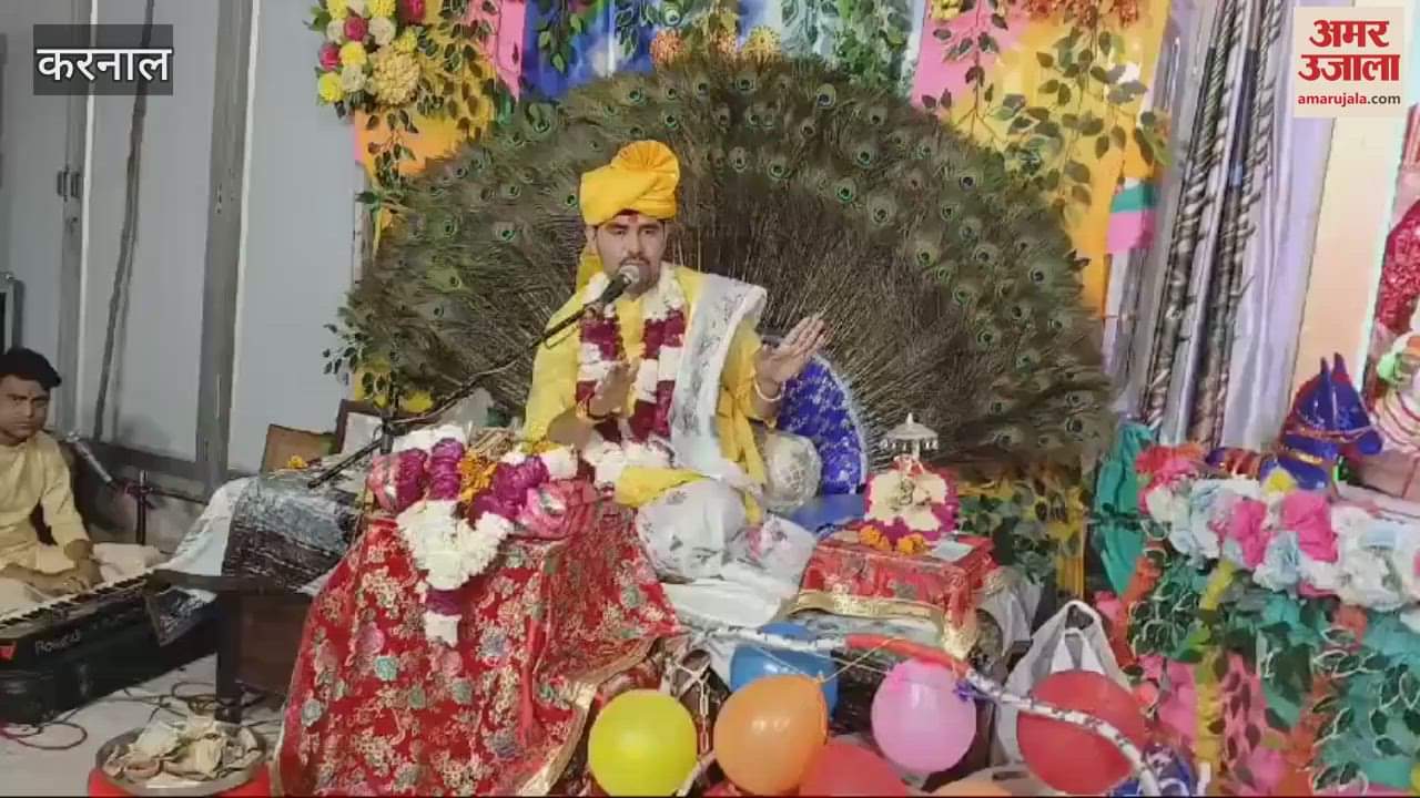 VIDEO : Shri Ram Katha in Peepal Wale Mandir in Karnal