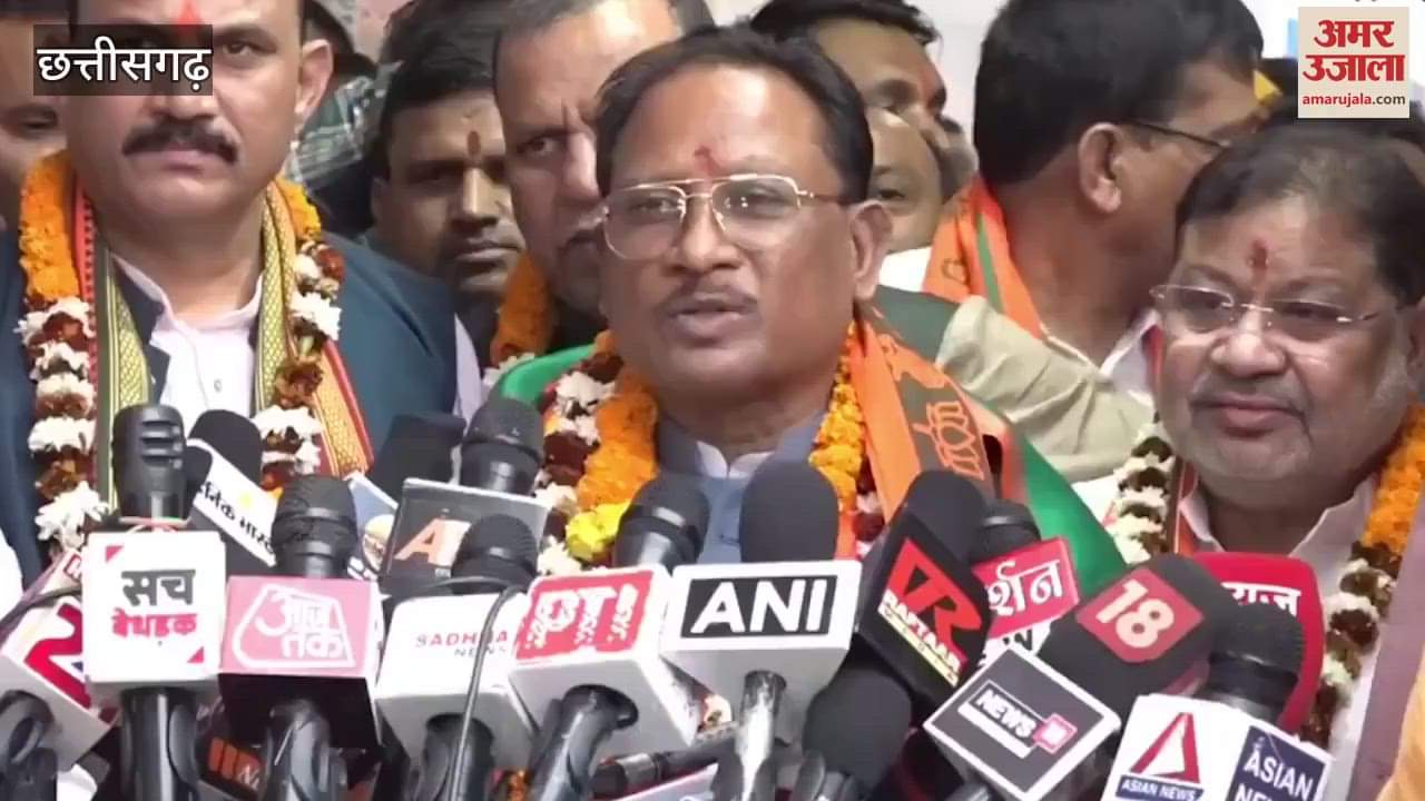 VIDEO : रायपुर दक्षिण उपचुनाव में सुनील सोनी की बड़ी जीत; सीएम विष्णुदेव साय ने कहा-  मोदी की गारंटी पर जनता ने लगाई मुहर