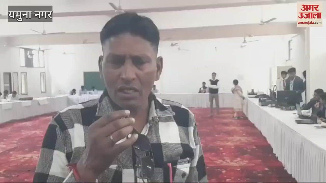 VIDEO : The talent of the youth was shown in Yamunanagar ITI