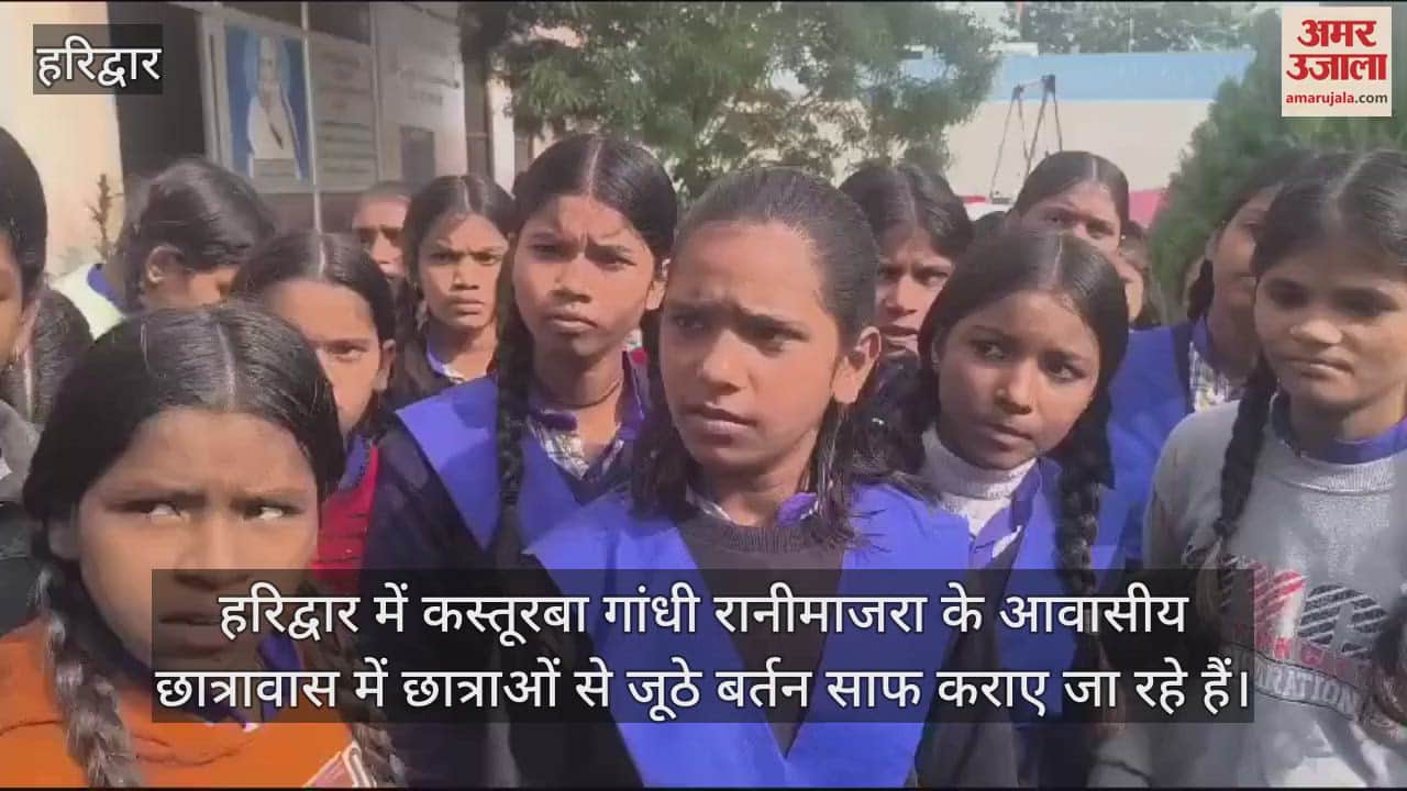 VIDEO : Students accused Bhojan Mata of making them clean dirty utensils in kasturba gandhi school