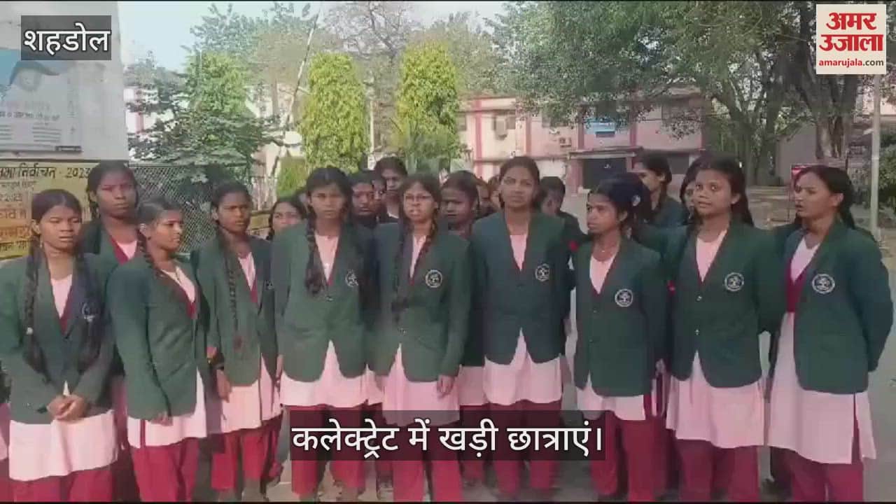 Girl students said they will not tolerate insult, reached collectorate and complained to principal