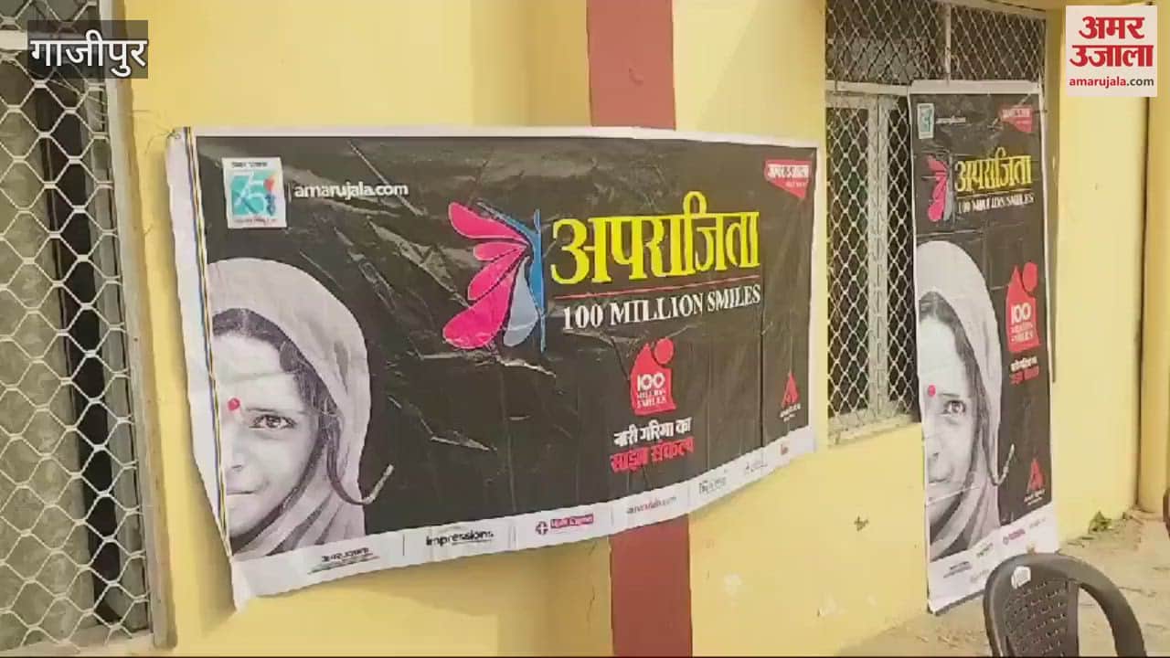 VIDEO : Self-defense techniques taught to girl students in Aparajita program