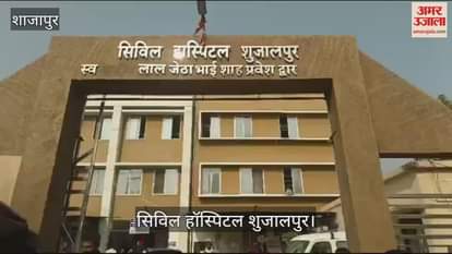 Shajapur News: kuen mein mile man beti ke sab