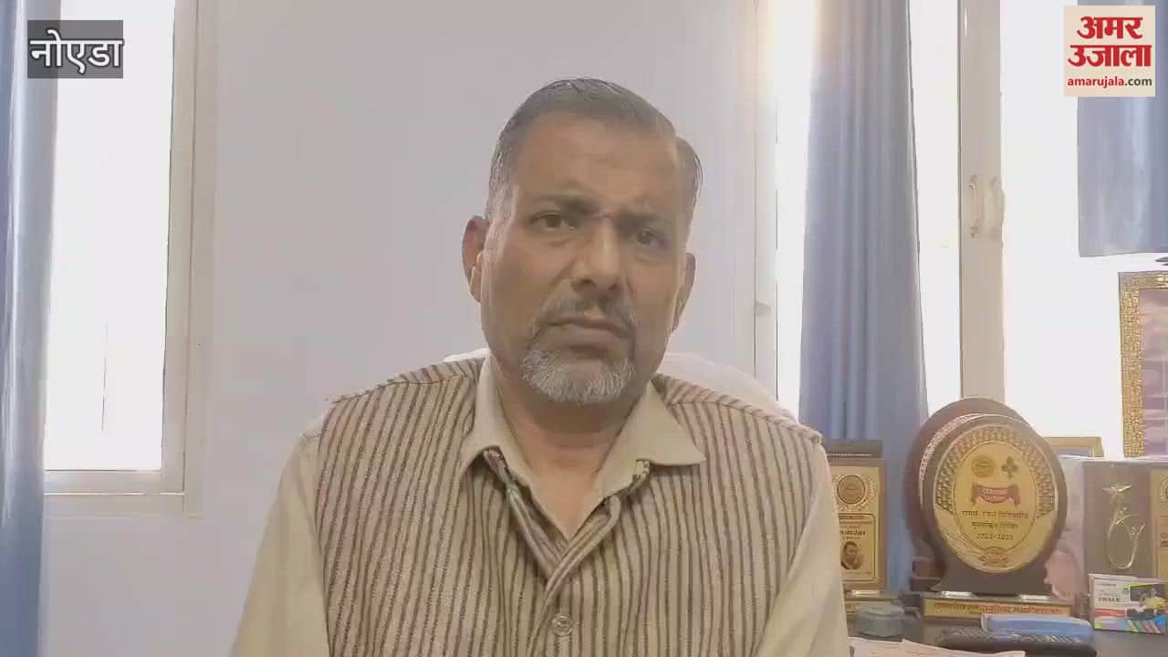 VIDEO : Worried about the rising pollution, the college principal wrote a letter to the President