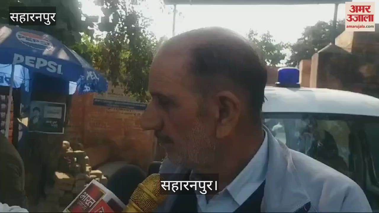 VIDEO : A constable from Meerut committed suicide by shooting himself with a government gun in Saharanpur