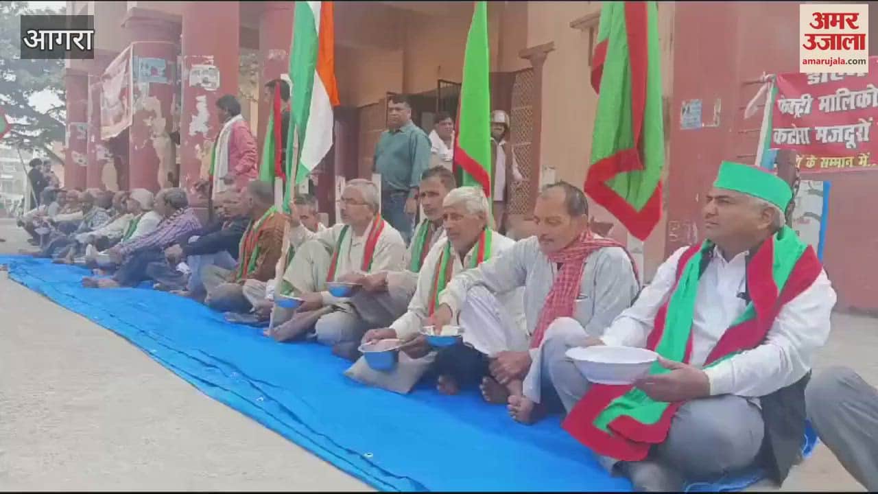 VIDEO : हाथ में कटोरा लेकर डीएम कार्यालय पहुंचे फैक्टरी कर्मचारी, भीख मांग कर किया अनोखा प्रदर्शन