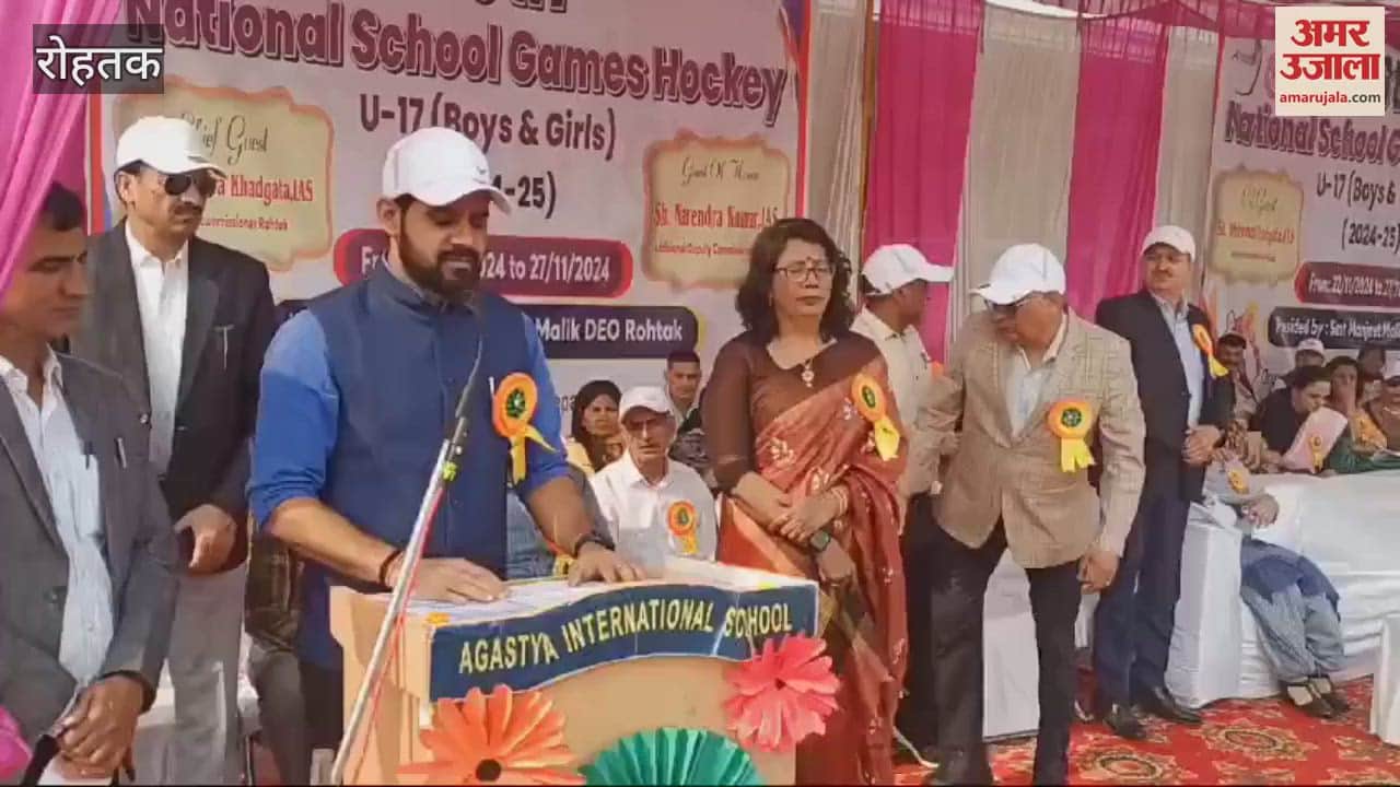 VIDEO : National Hockey Competition in Rohtak begins with cultural ceremony