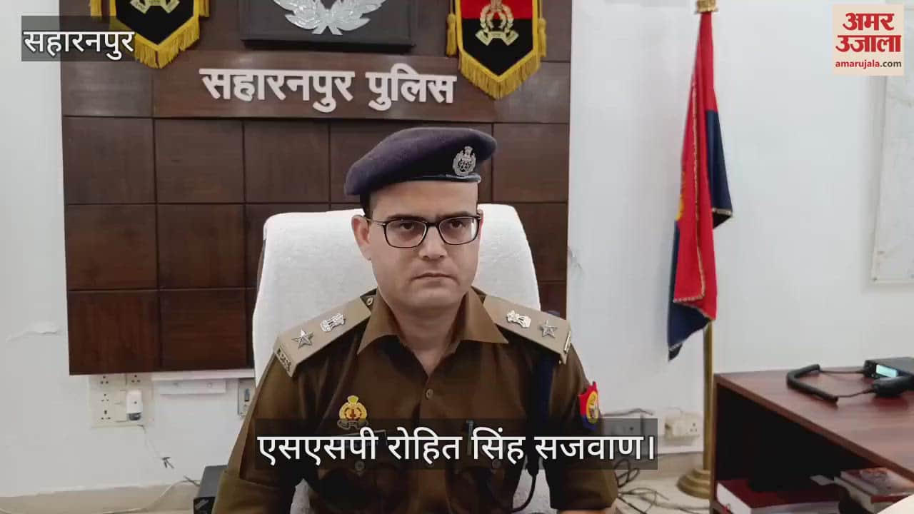 VIDEO : In Saharanpur, a constable shot himself and committed suicide, SSP told the truth