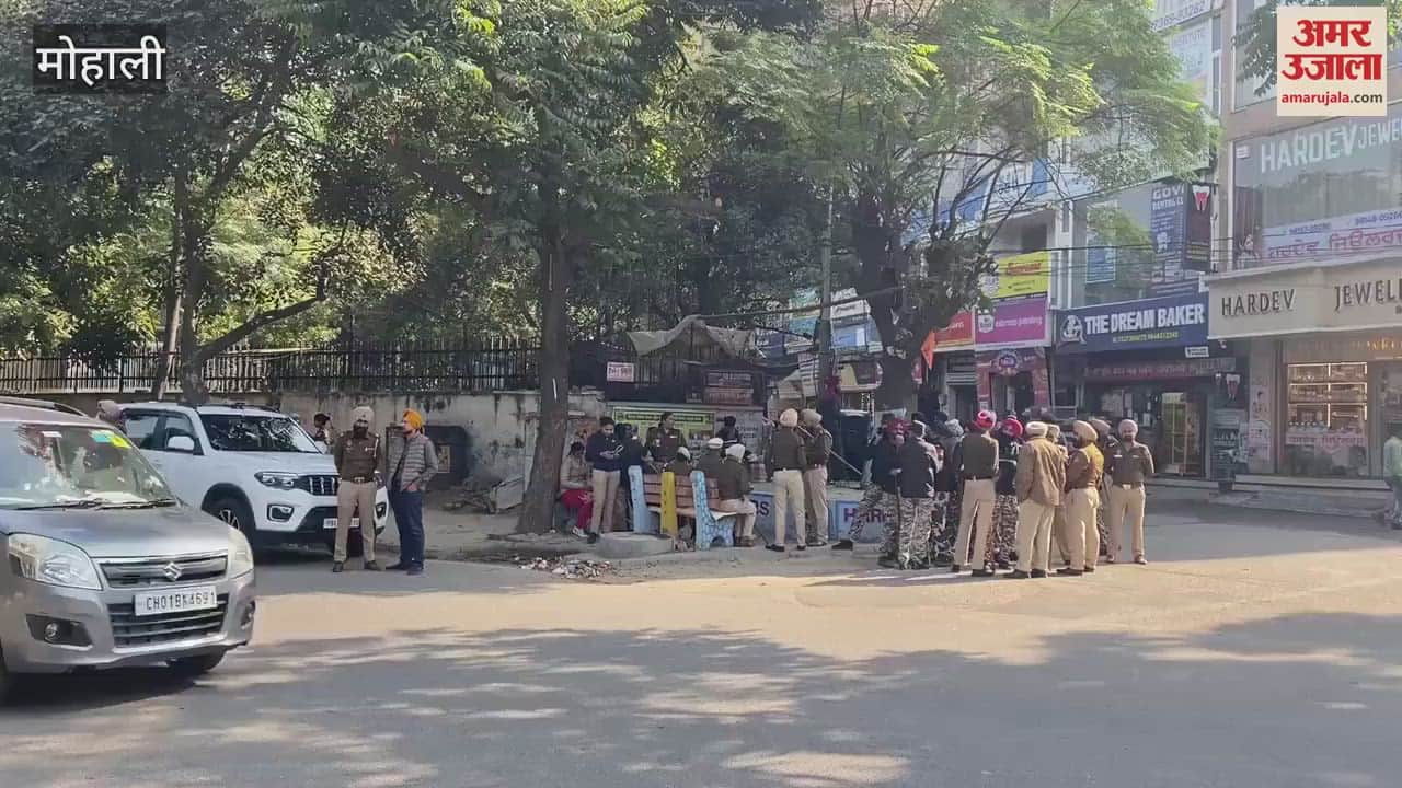 VIDEO : Tension in Mohali's Kumbhra after death of Dilpreet, injured in Daman murder case