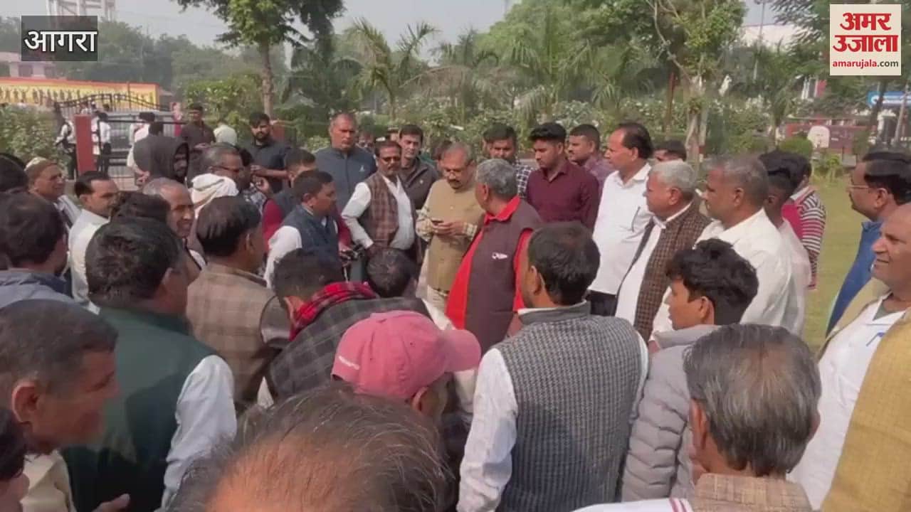 VIDEO : भाजपा विधायक के बेटे के कॉलेज का रातों रात बदल दिया परीक्षा केंद्र, समर्थकों संग पहुंचे आगरा विश्वविद्यालय; हुआ हंगामा