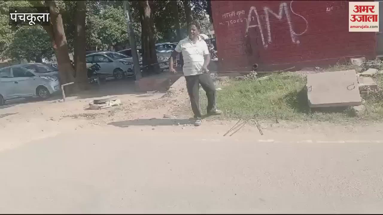 VIDEO : Video of public toilet of sector 17, Panchkula goes viral