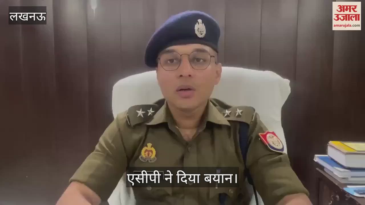 VIDEO : Lucknow: खनन की रंगदारी न देने पर युवक को मारी गोली, हथेली के पार