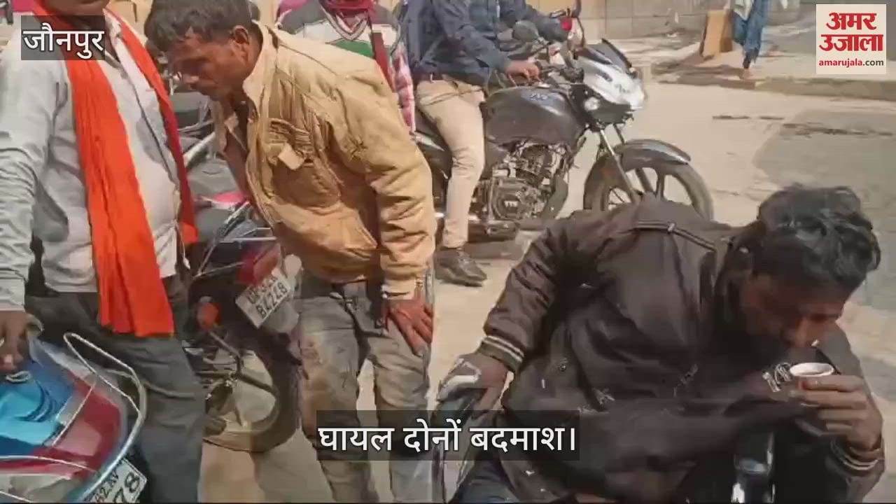 VIDEO : encounter in Jaunpur Two smugglers arrested shot leg criminals accused in many cases
