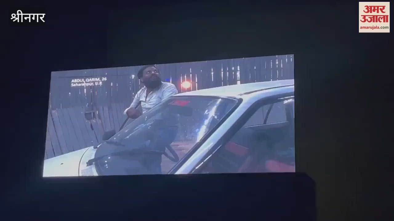 VIDEO : International Srinagar Film Festival where many films were screened and selected films received awards