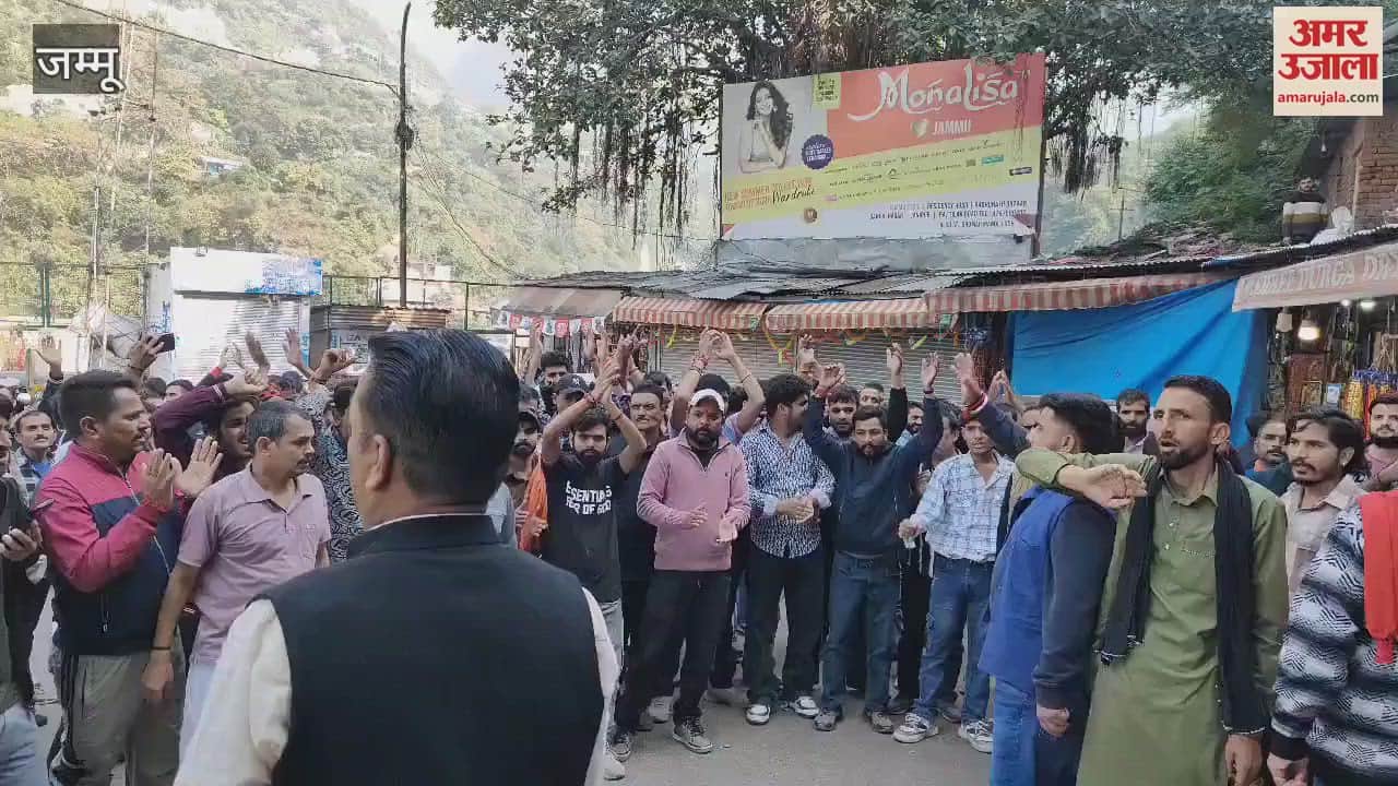 VIDEO : Strike in Mata Vaishno Devi Darbar: Pithu, palanquin and horsemen went on strike for 72 hours
