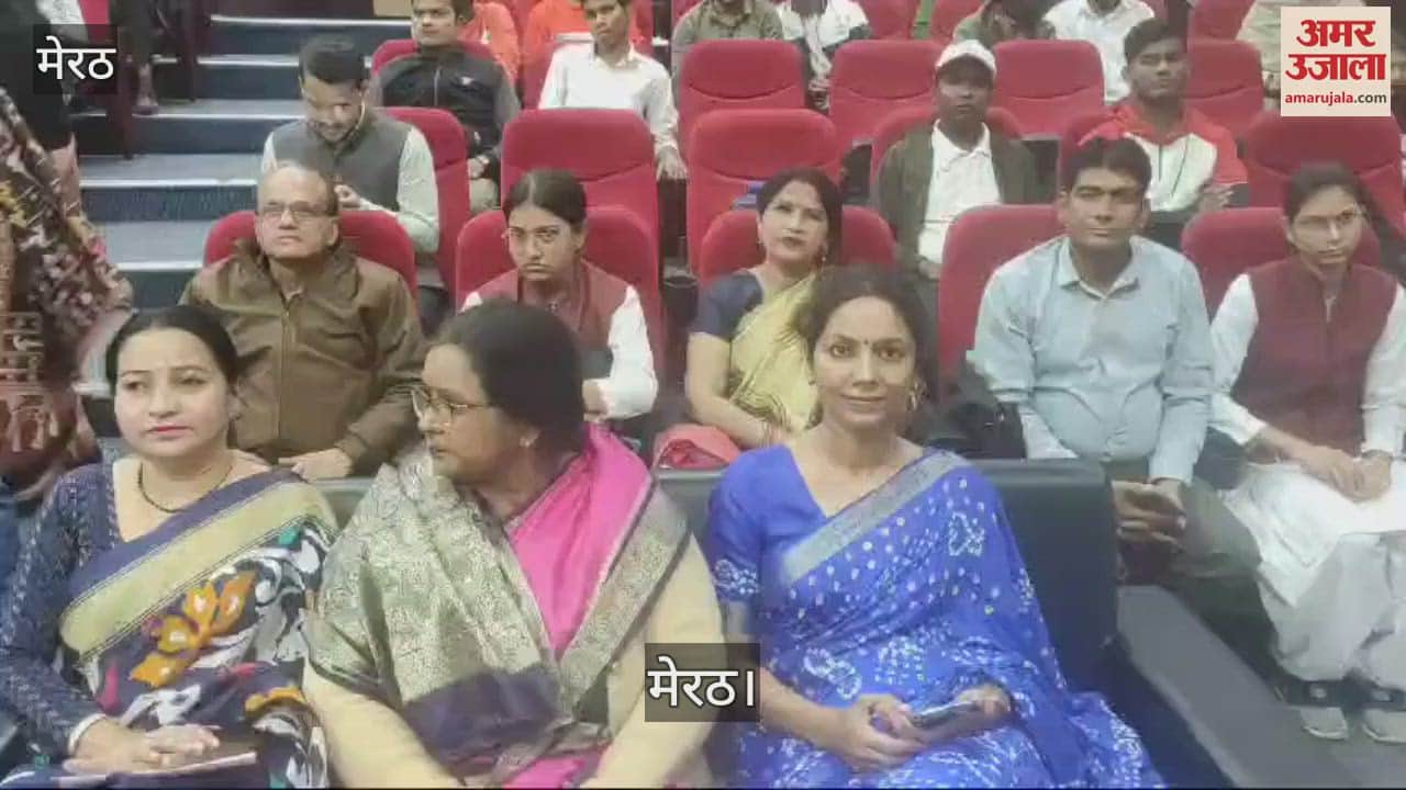 VIDEO : The program was organized at CCSU, Meerut