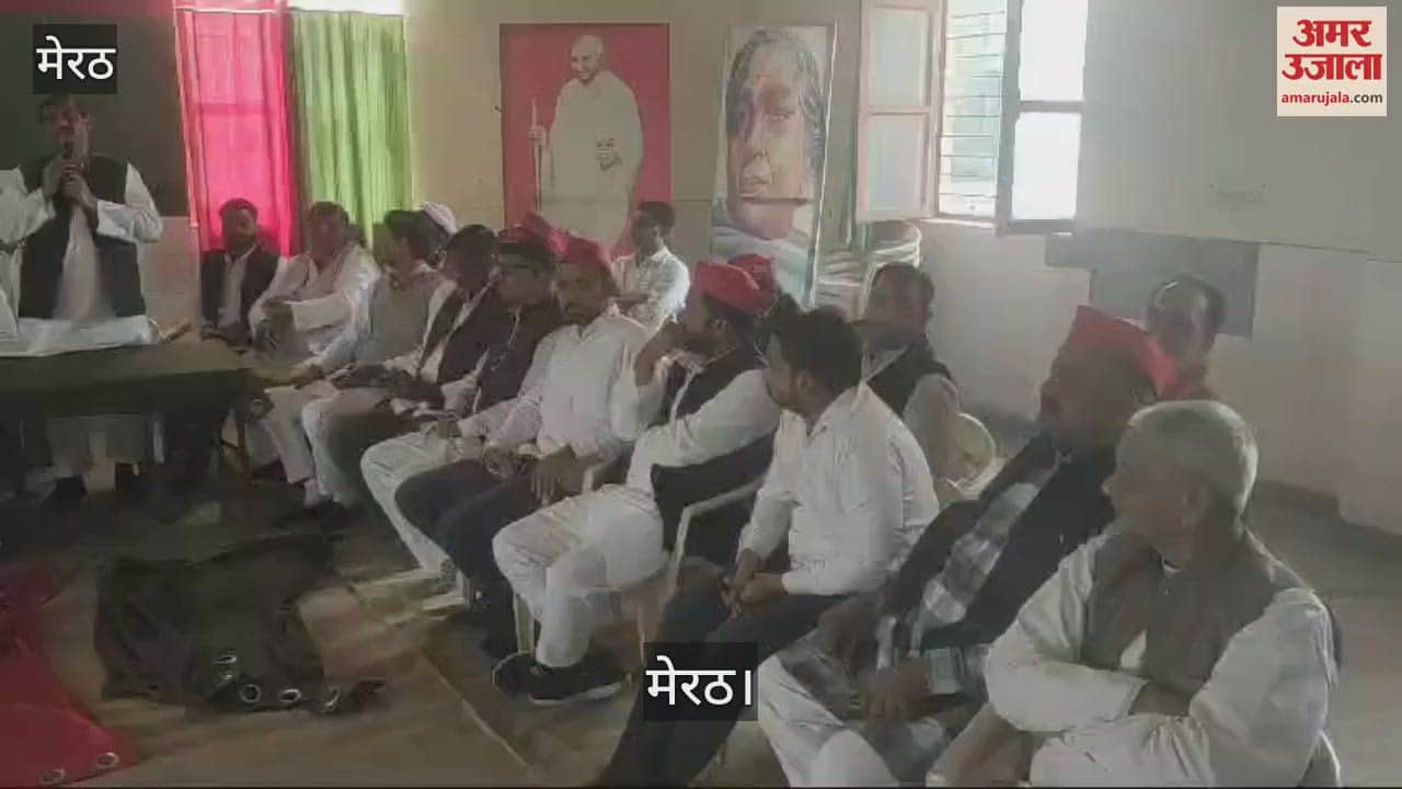 VIDEO : Programs organized in Meerut on the birth anniversary of Mulayam Singh Yadav