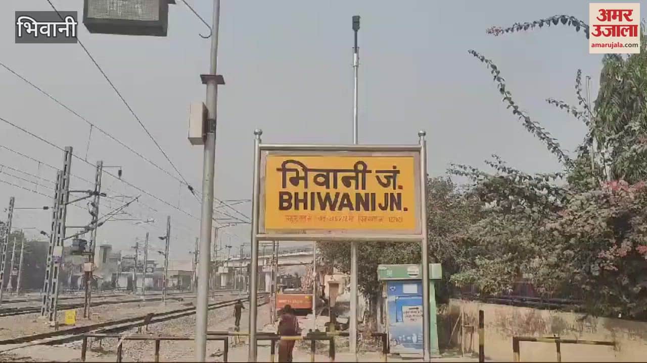 VIDEO : Construction work of washable apron continues on platform number one of Bhiwani railway junction